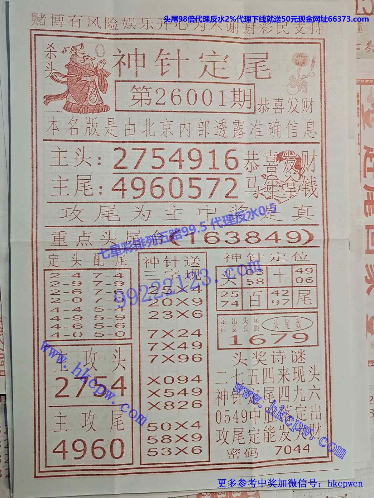 ���붨β.jpg