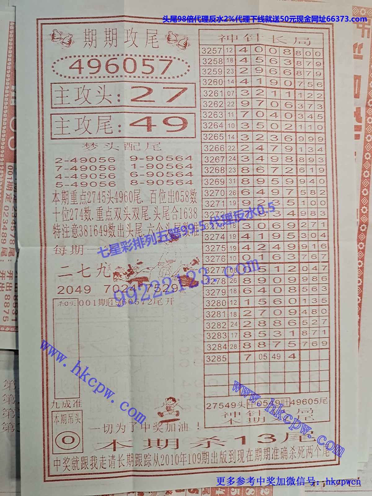 ���붨βB.jpg