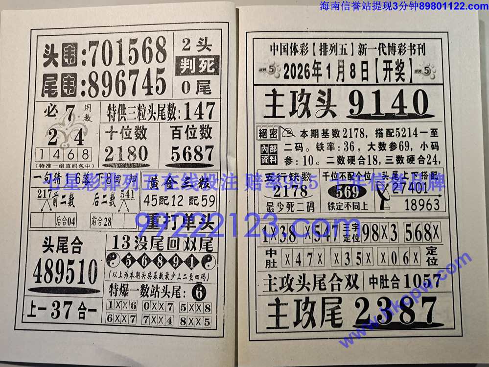 Ǯ���͵�_003.jpg