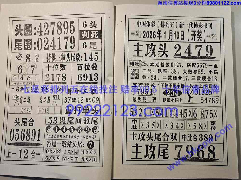 Ǯ���͵�_005.jpg