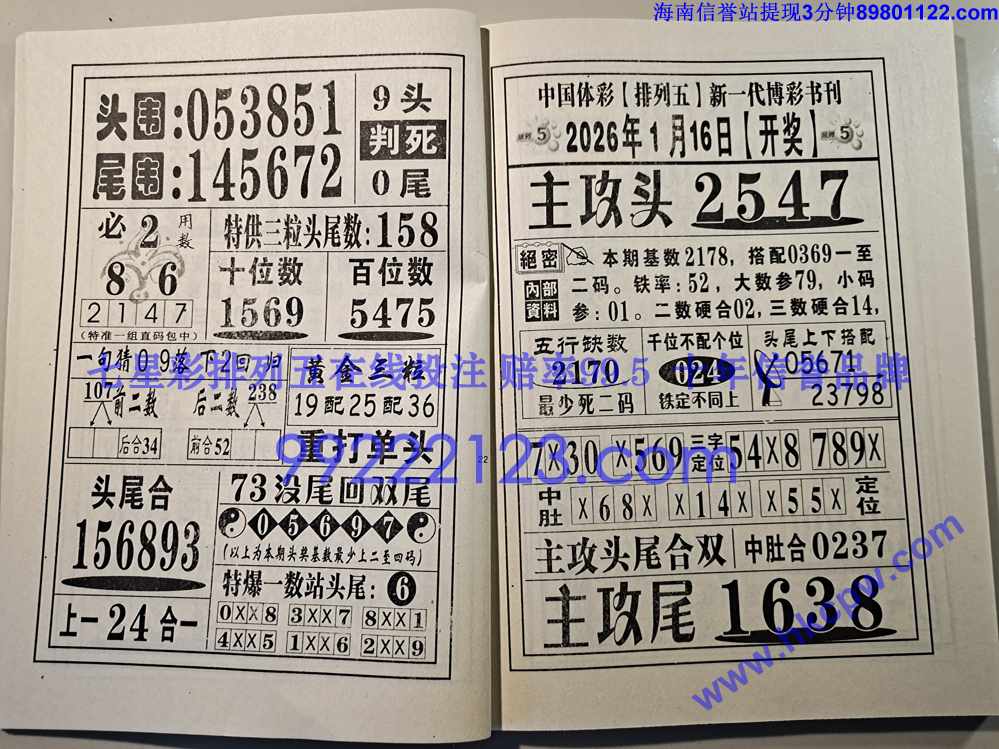 Ǯ���͵�_011.jpg