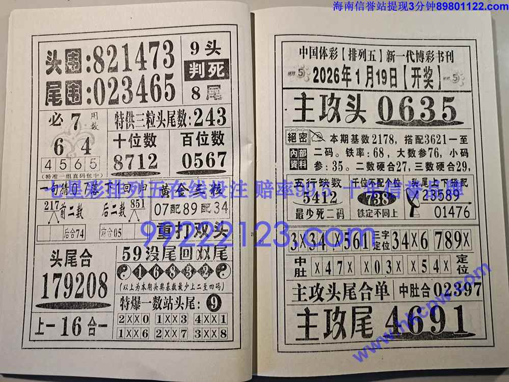 Ǯ���͵�_014.jpg