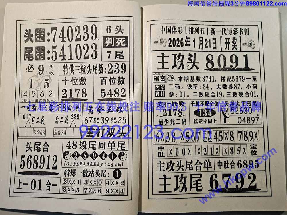 Ǯ���͵�_016.jpg