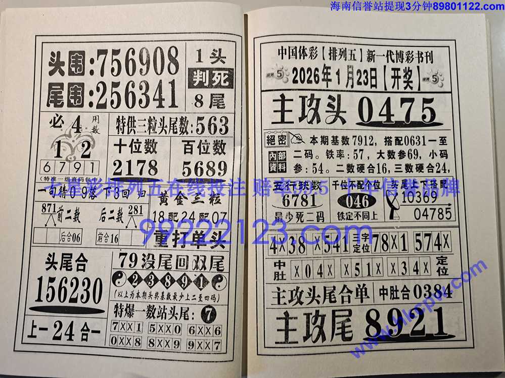 Ǯ���͵�_018.jpg