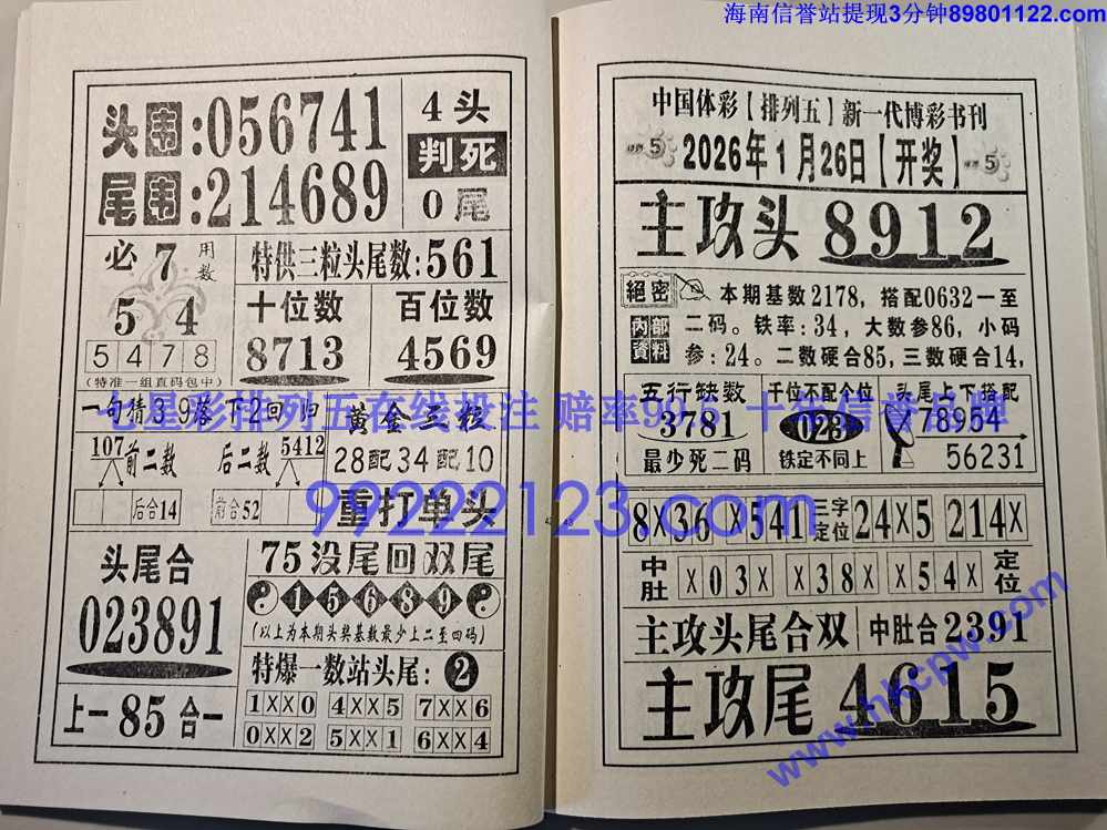 Ǯ���͵�_021.jpg