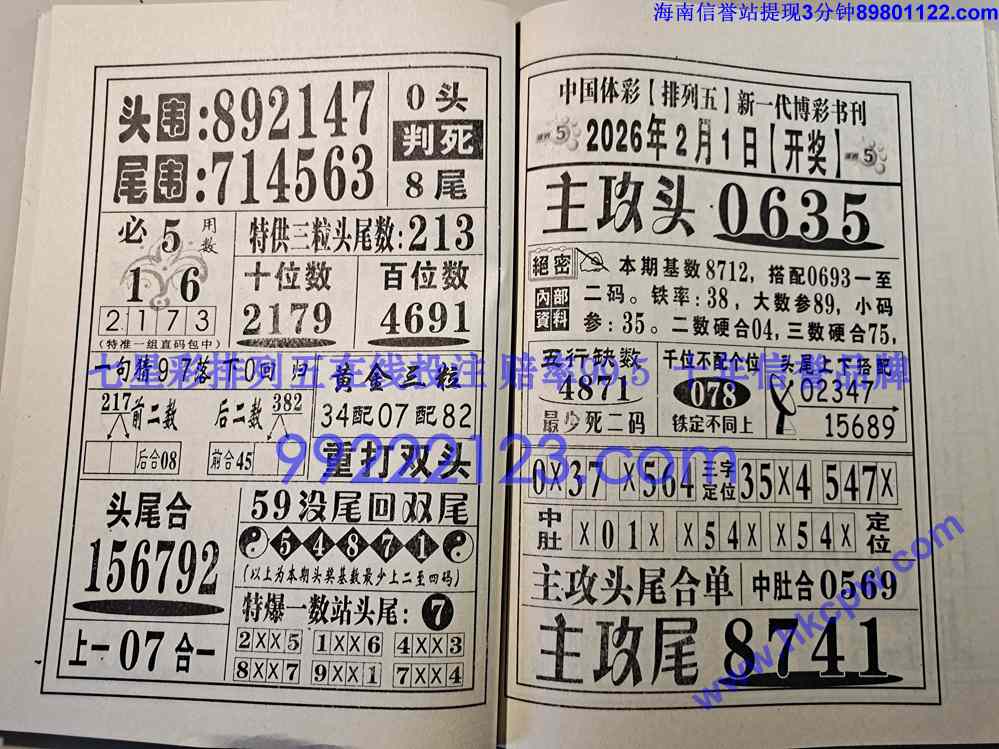 Ǯ���͵�_027.jpg