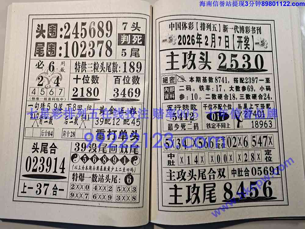 Ǯ���͵�_033.jpg