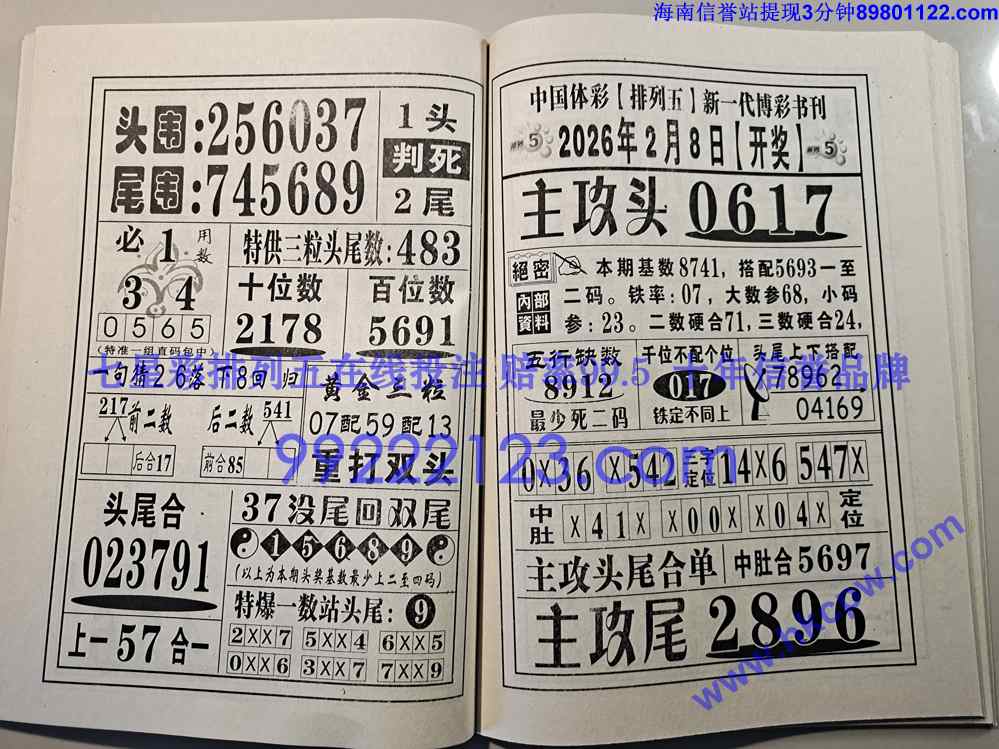 Ǯ���͵�_034.jpg