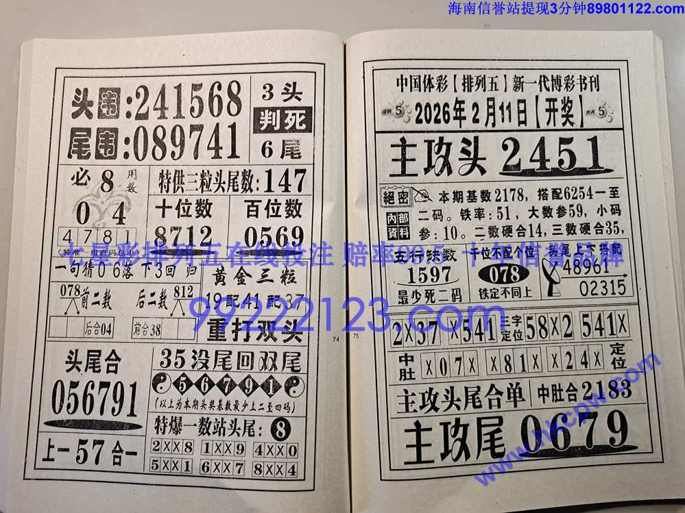 Ǯ���͵�_037.jpg