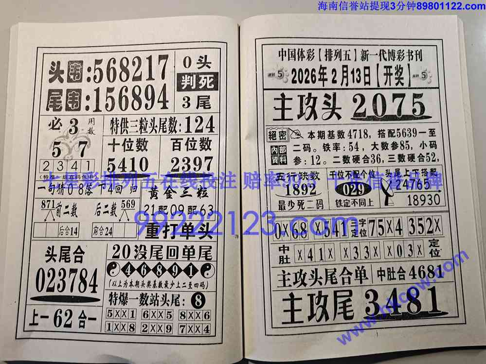 Ǯ���͵�_039.jpg
