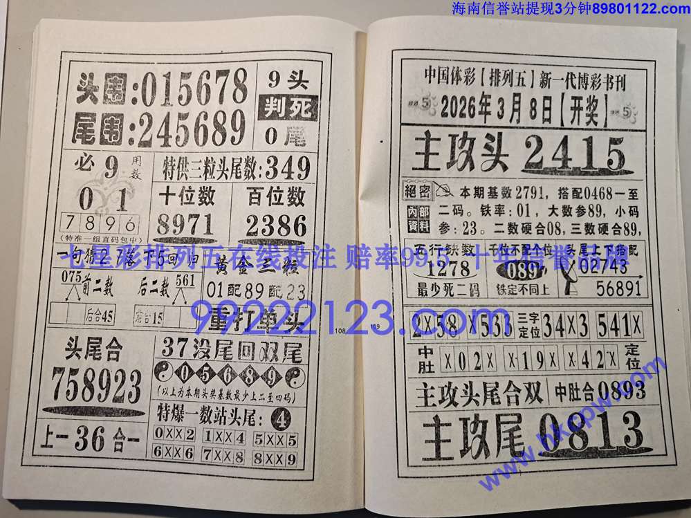 Ǯ���͵�_054.jpg
