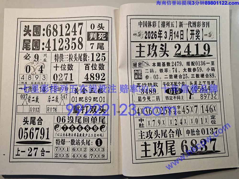 Ǯ���͵�_060.jpg