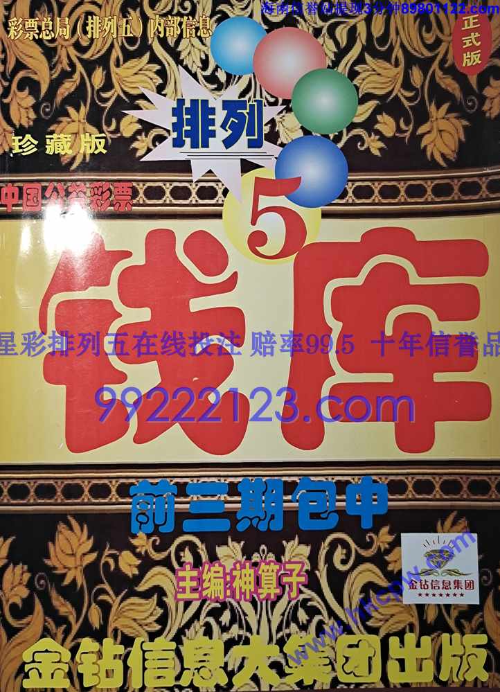 Ǯ��_000.jpg