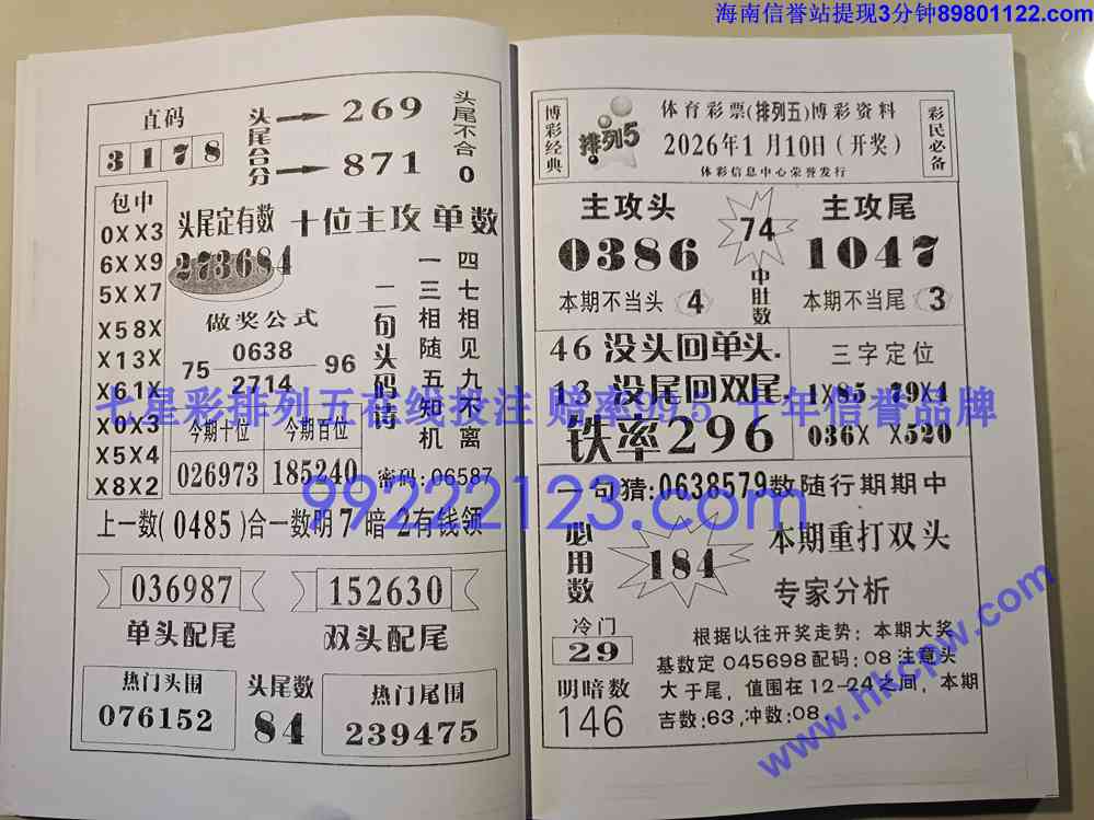 Ǯ��_011.jpg