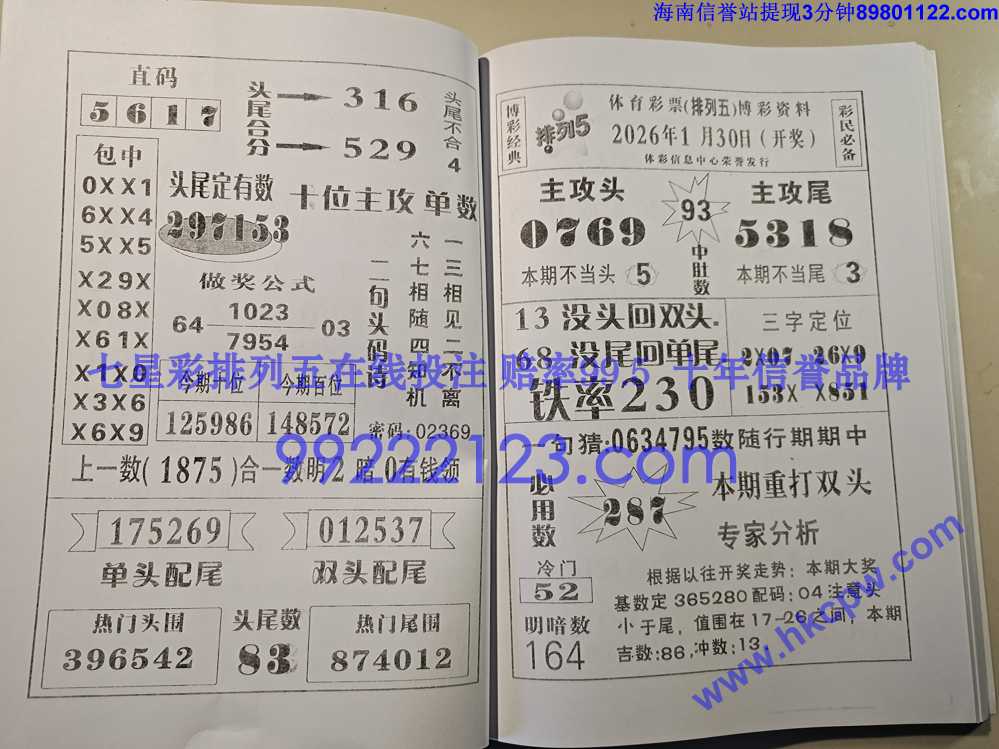 Ǯ��_031.jpg