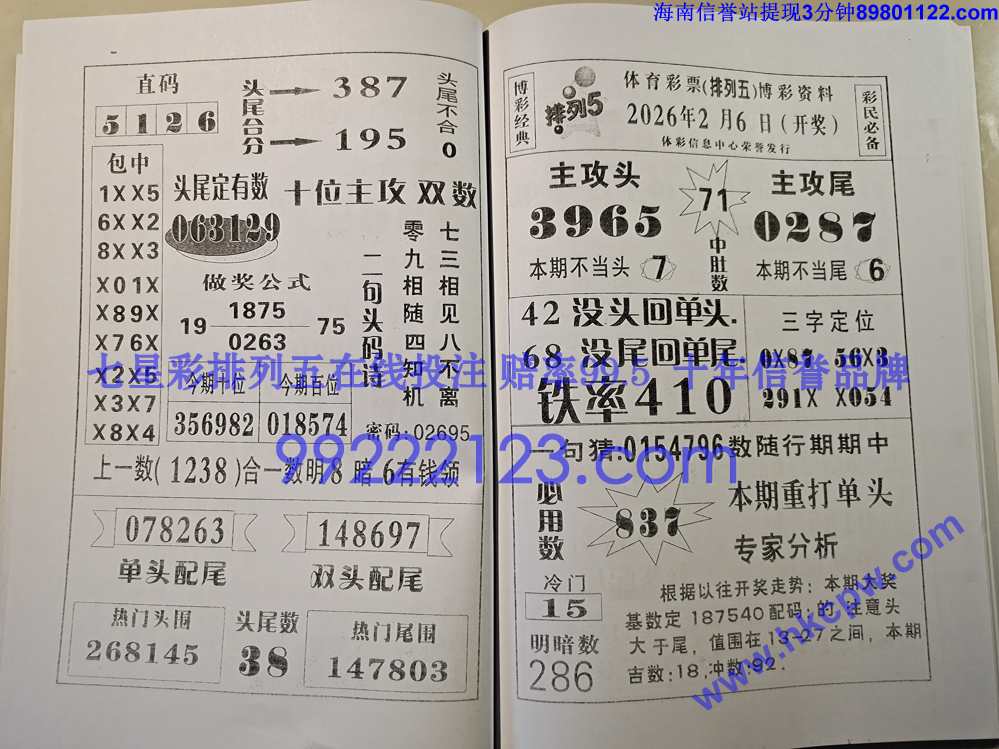 Ǯ��_038.jpg