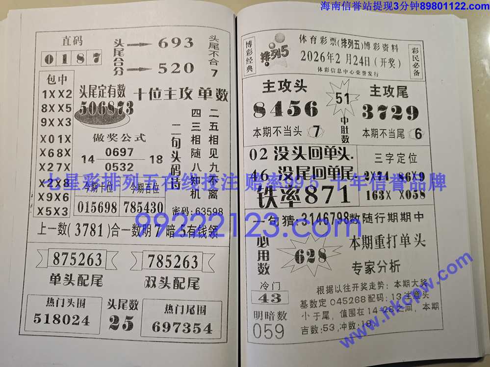Ǯ��_046.jpg