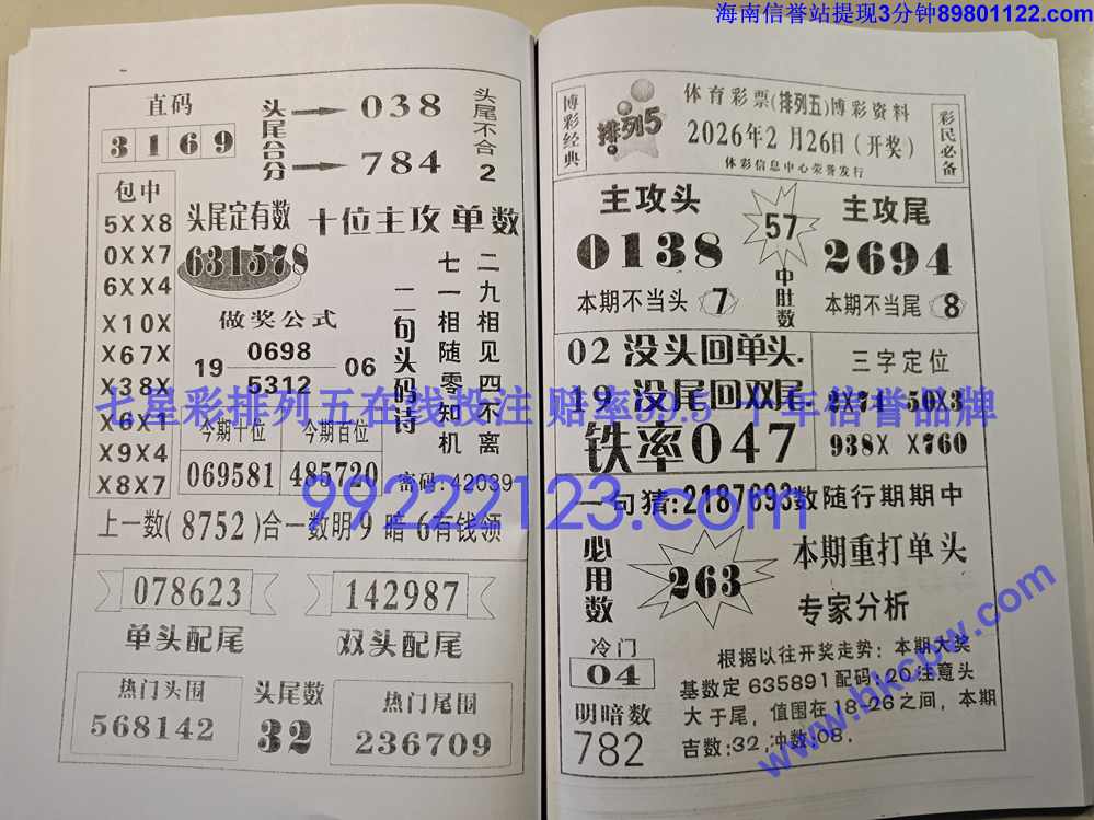 Ǯ��_048.jpg