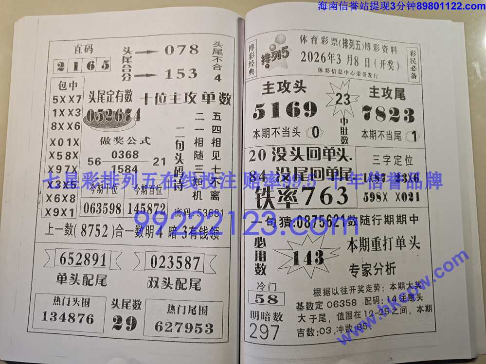 Ǯ��_058.jpg