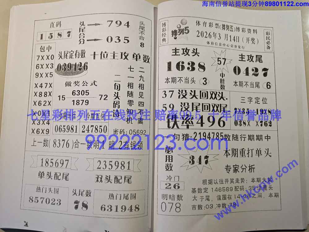 Ǯ��_064.jpg
