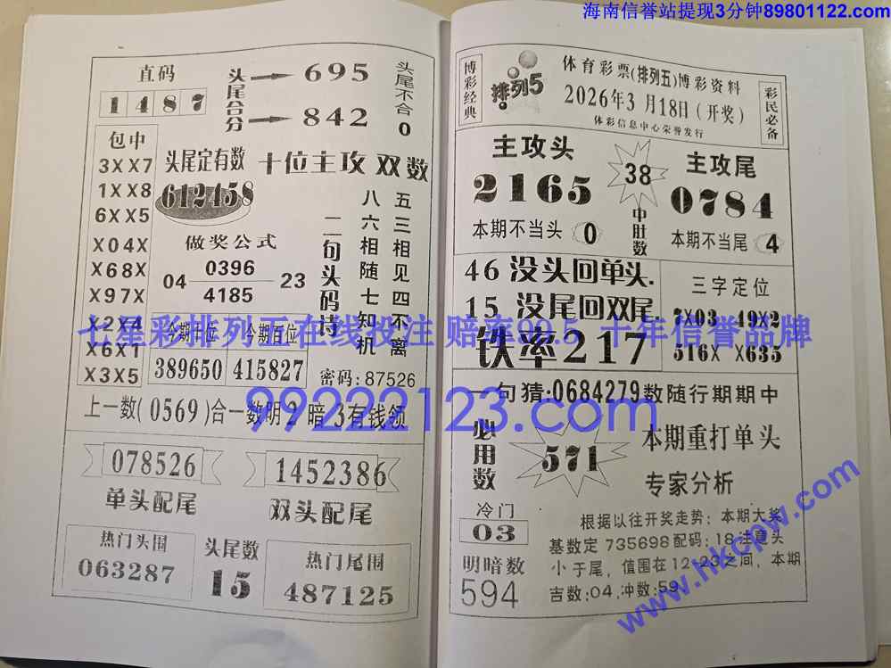 Ǯ��_068.jpg