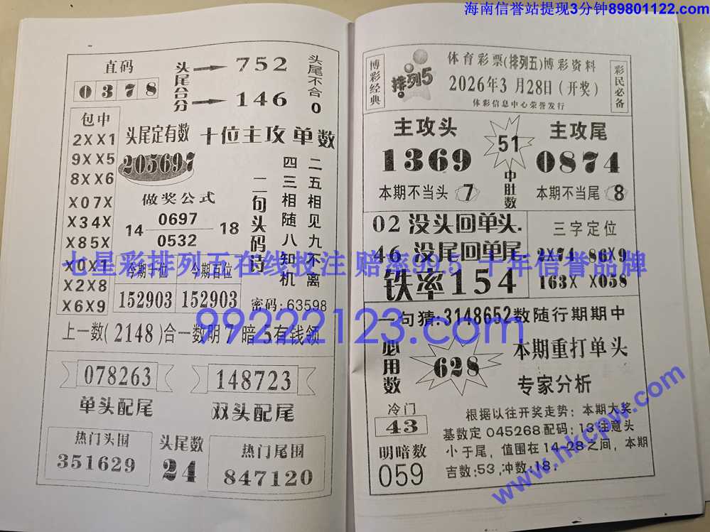Ǯ��_078.jpg