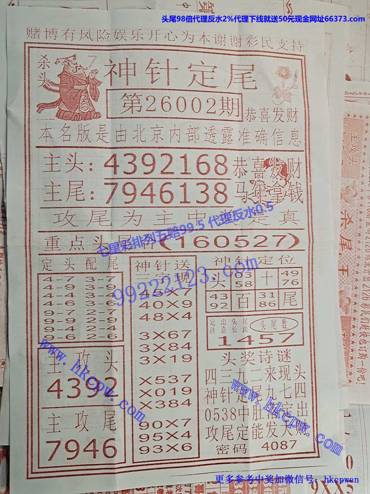 ���붨β.jpg