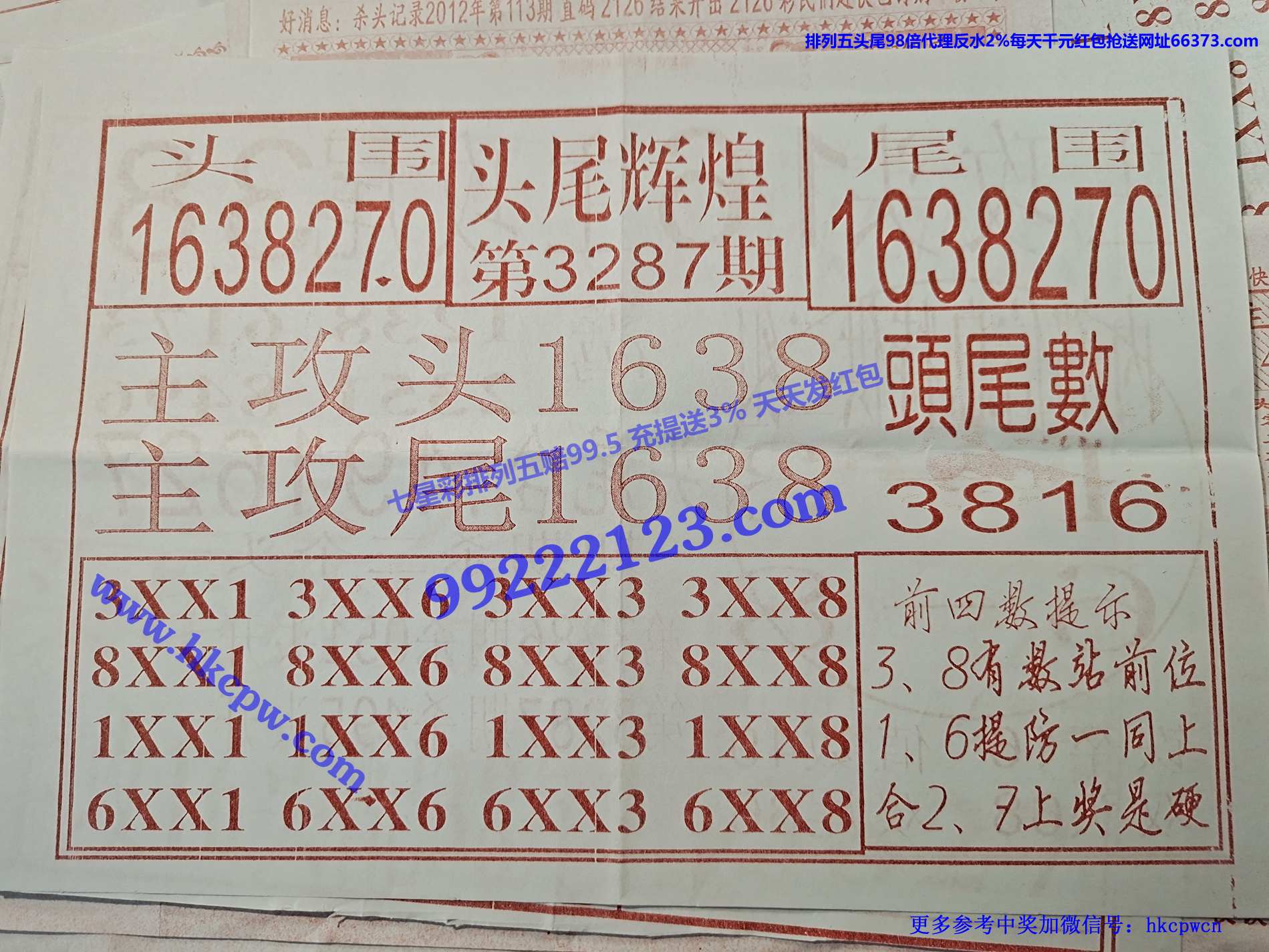 ͷβ�Ի�.jpg