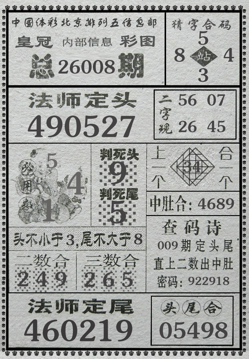 008������ʹڲ�ͼ.jpg