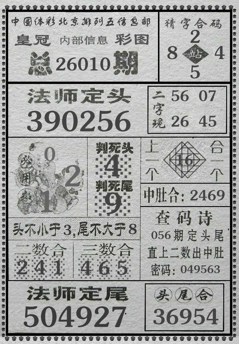 010������ʹڲ�ͼ.jpg