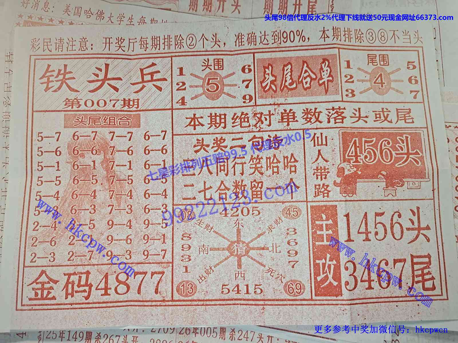 ��ͷ��.jpg