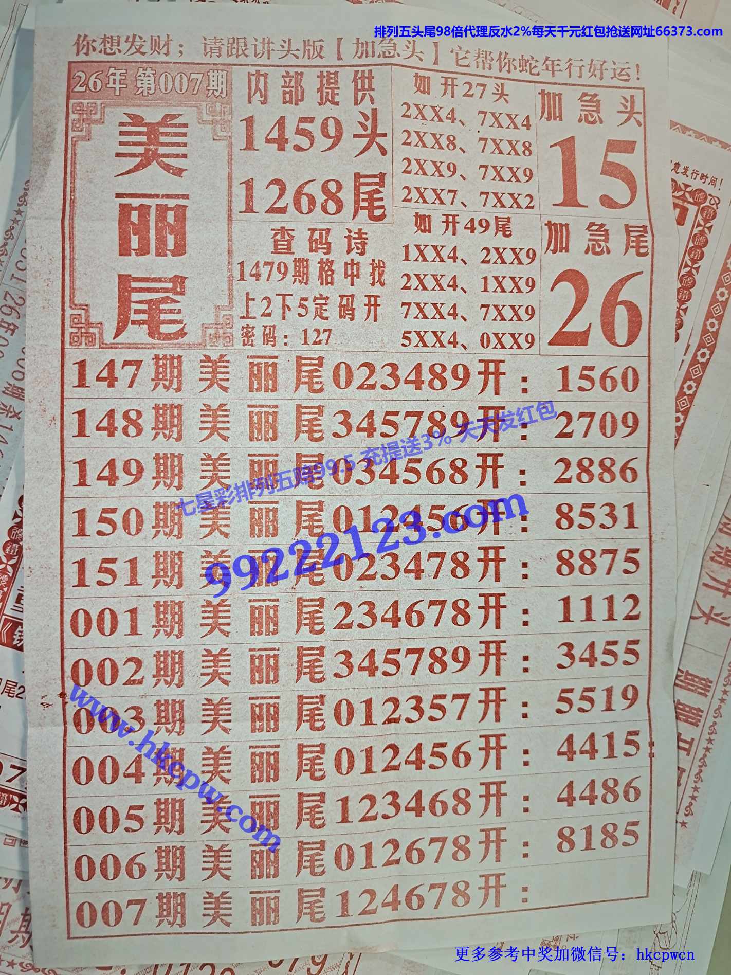 ����βB.jpg
