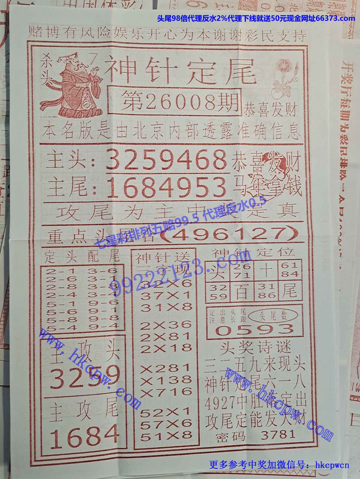 ���붨β.jpg