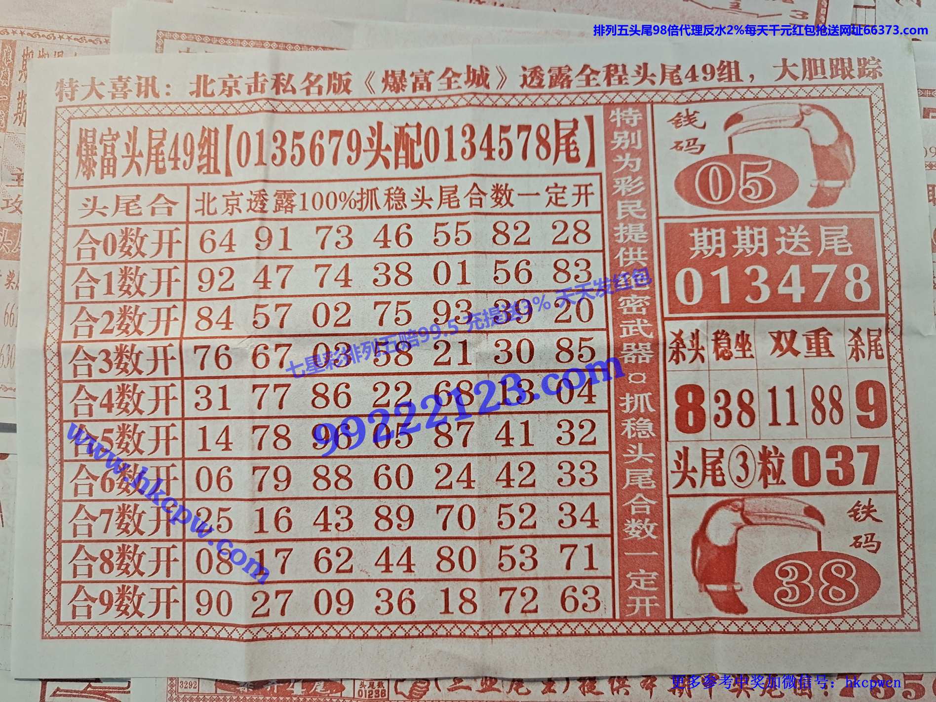 ����ȫ��B.jpg