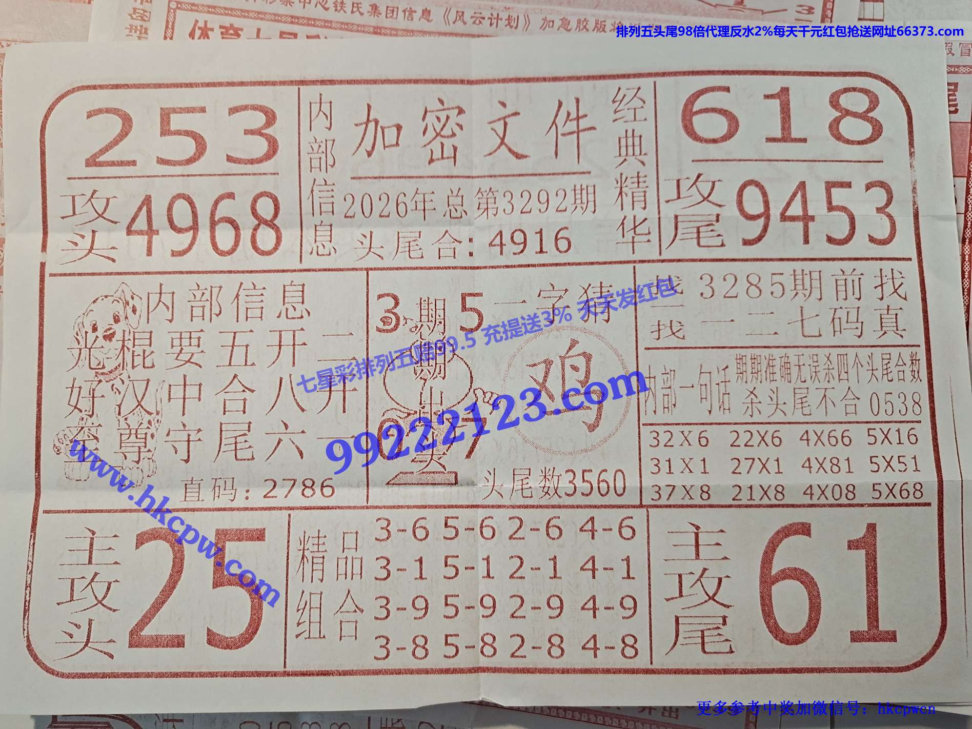 �����ļ�.jpg