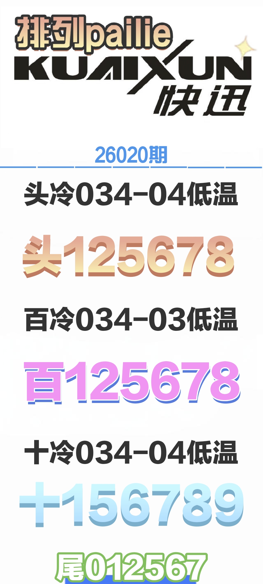 IMG_20260120_004159.jpg