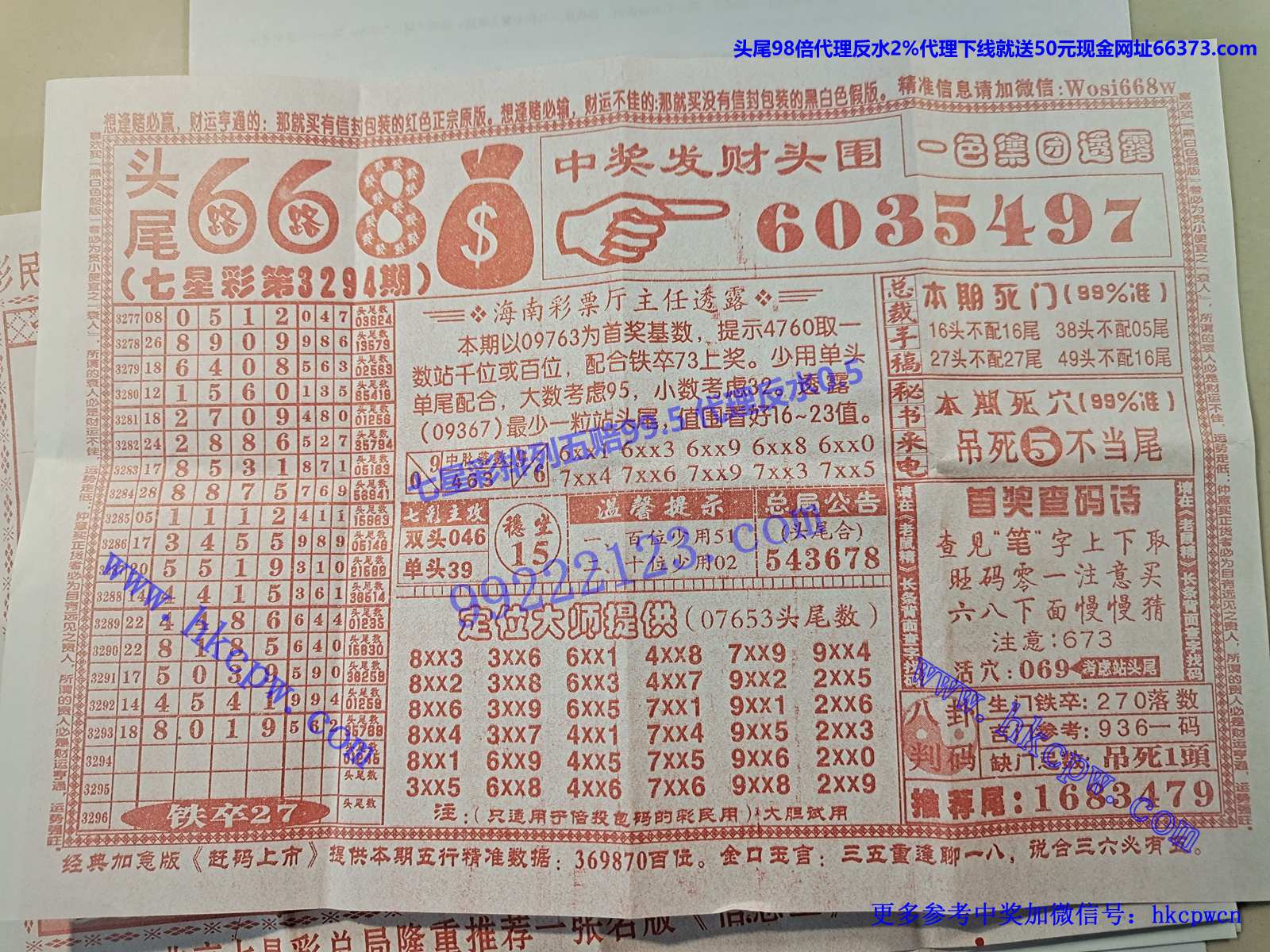ͷβ668.jpg