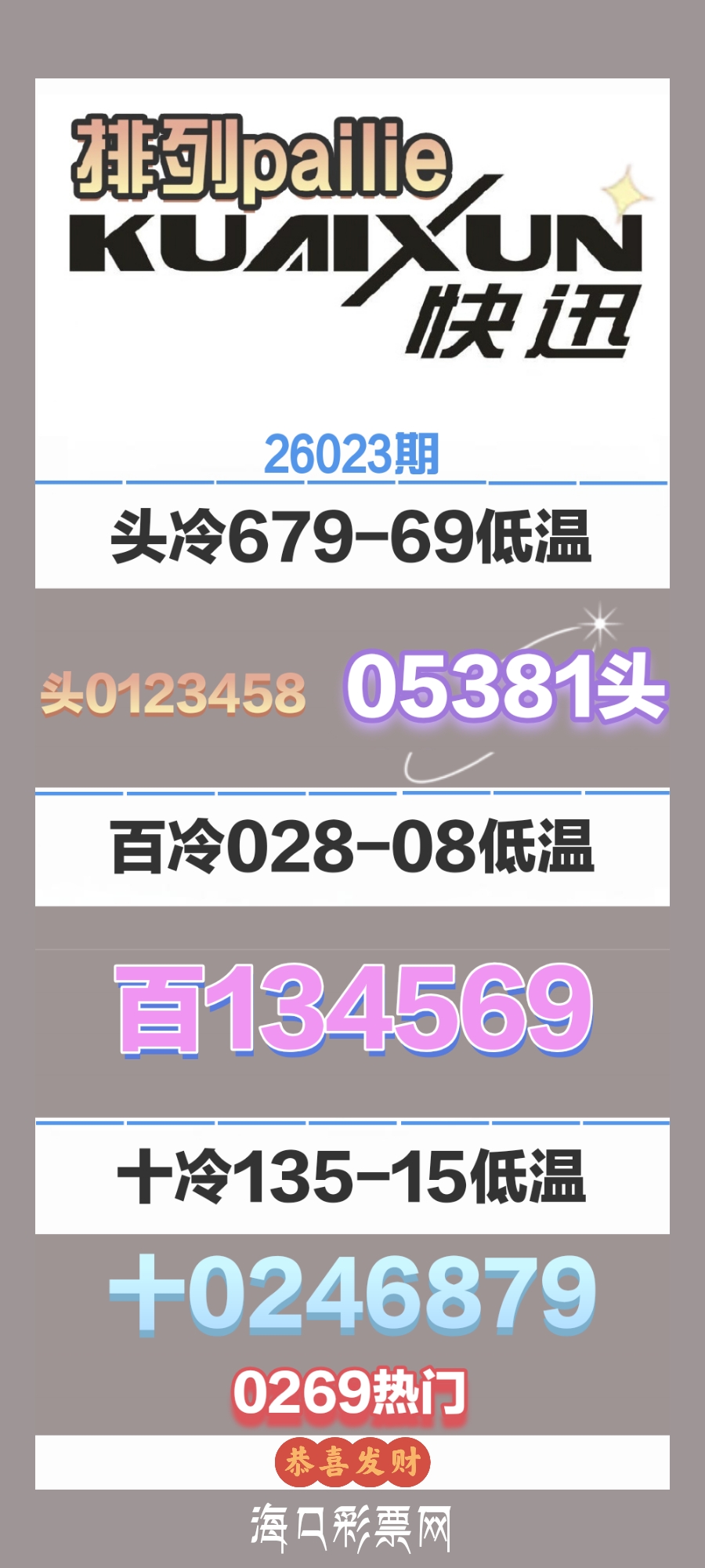IMG_20260122_232848.jpg