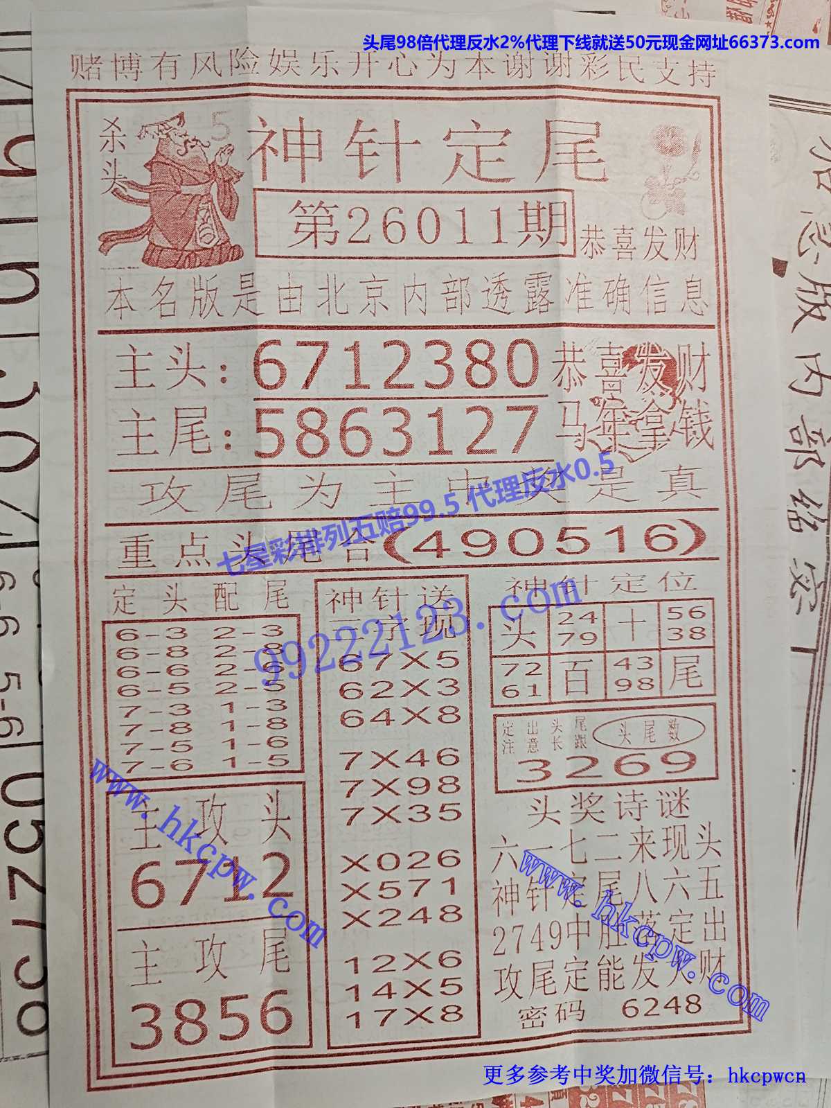 ���붨β.jpg
