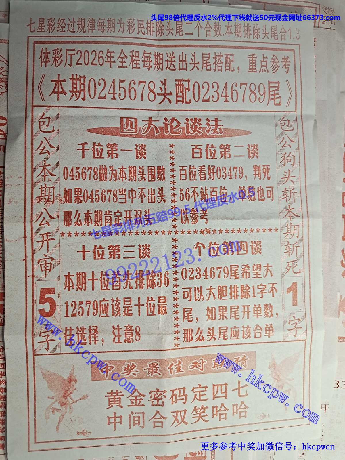 ����ɱͷB.jpg