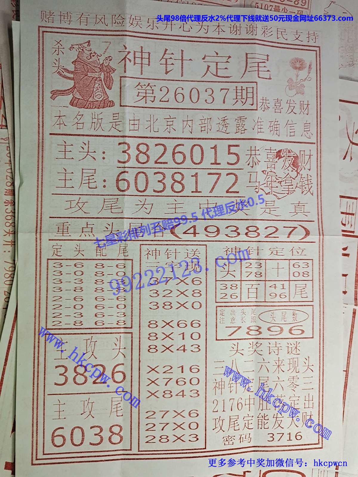 ���붨β.jpg