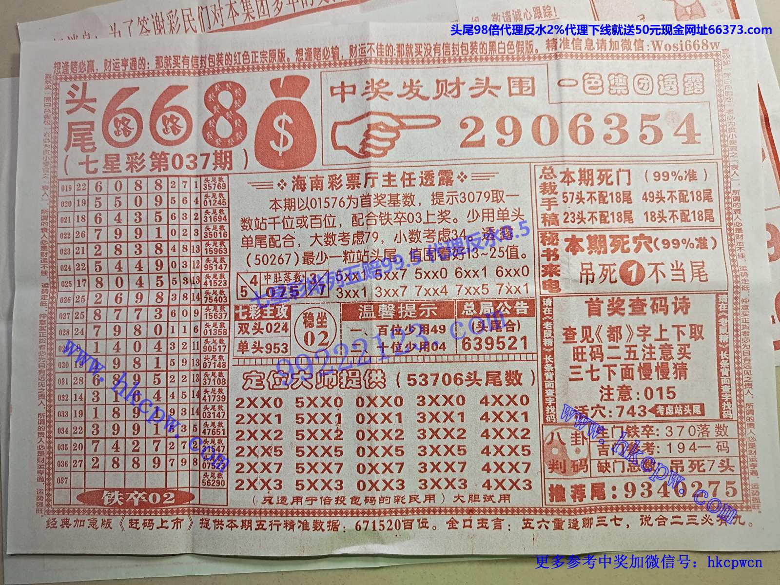 ͷβ668.jpg