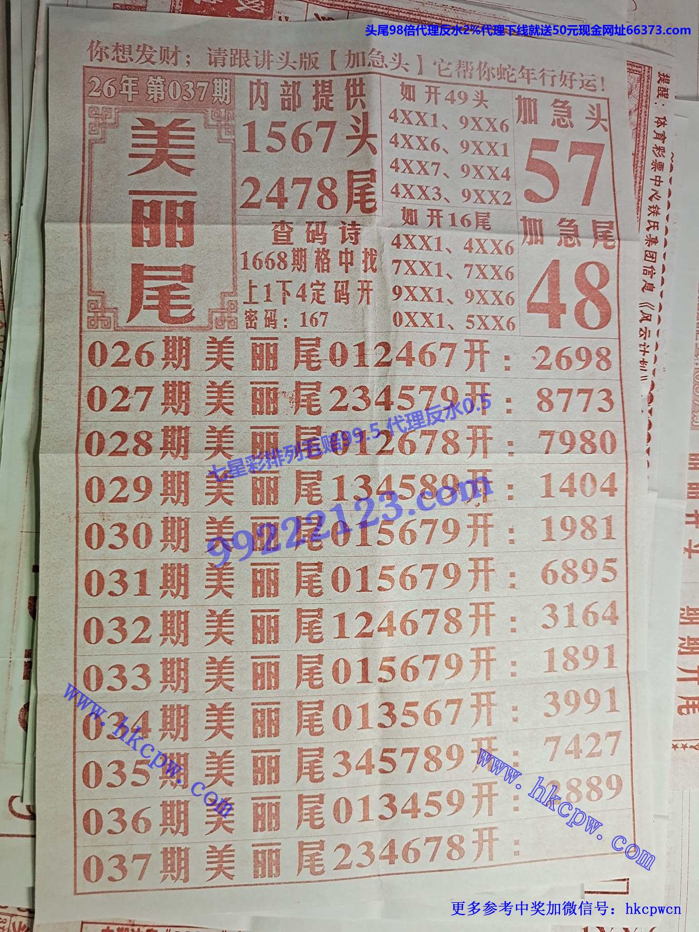 ����βB.jpg