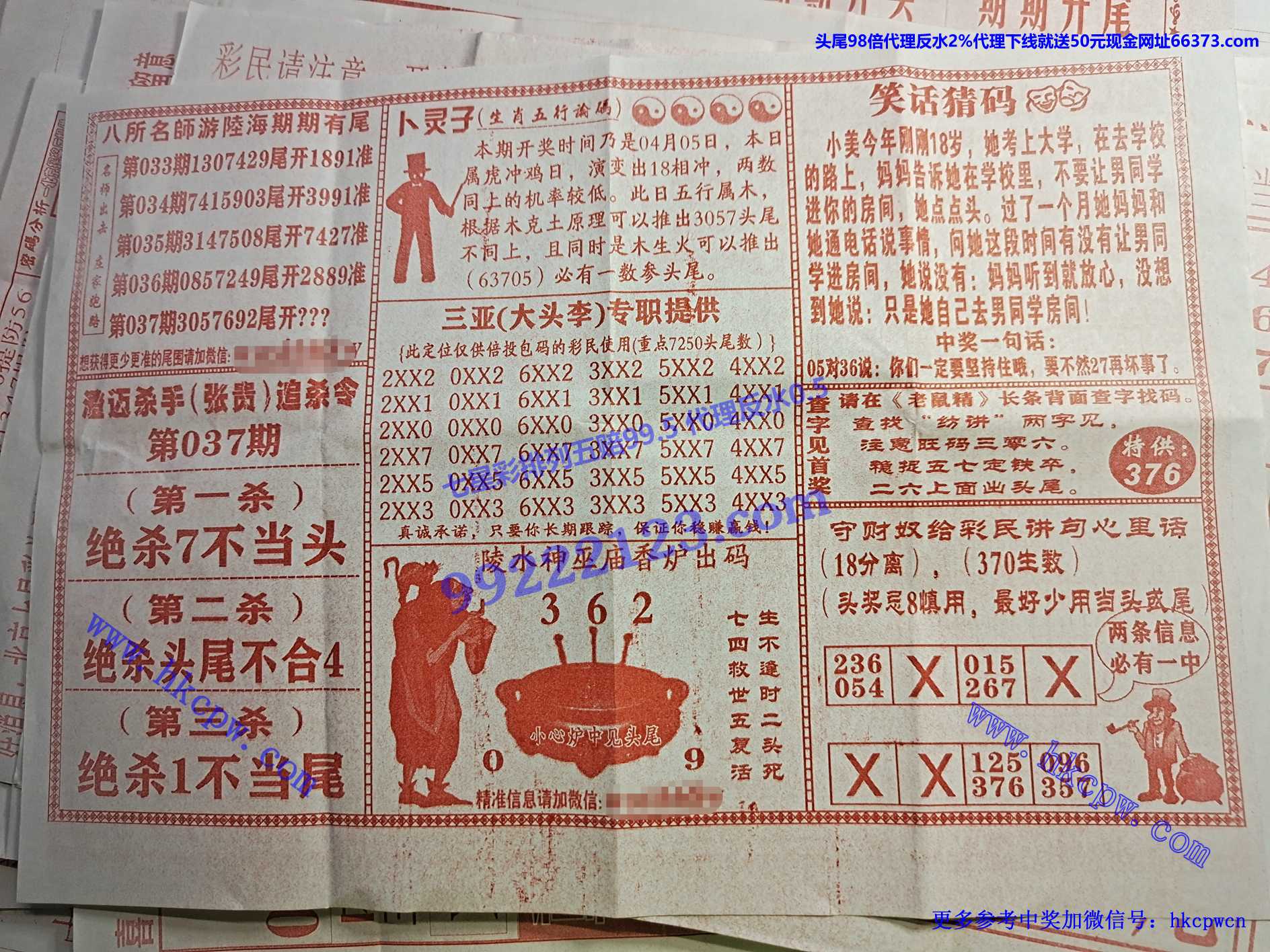 �ز�ūB.jpg