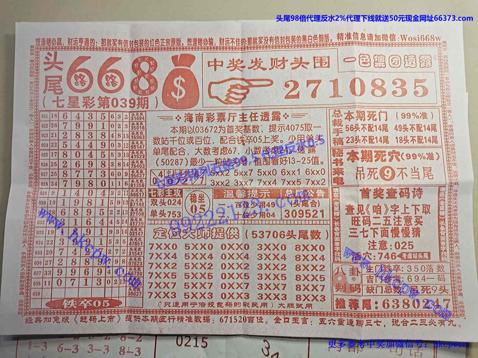 ͷβ668.jpg
