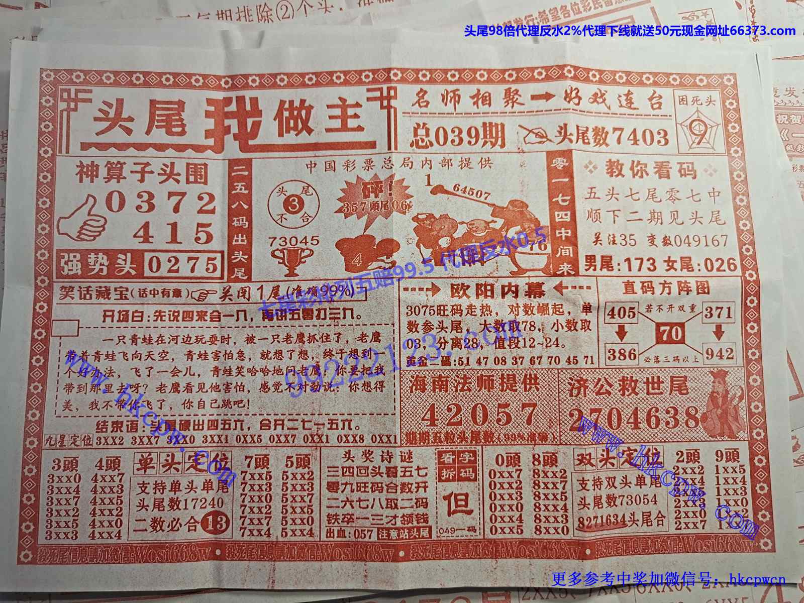 ͷβ������.jpg