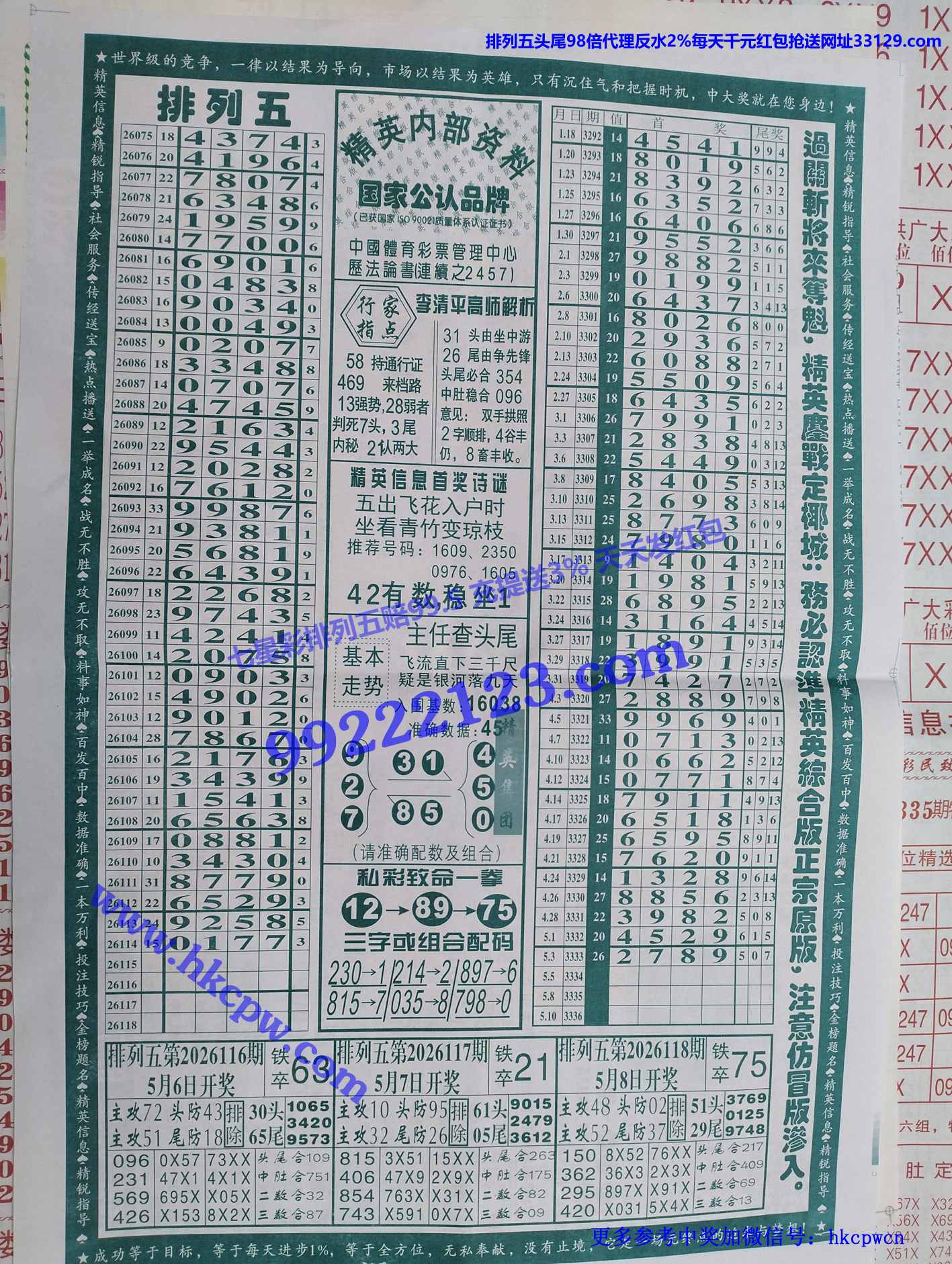 С��ӢB.jpg