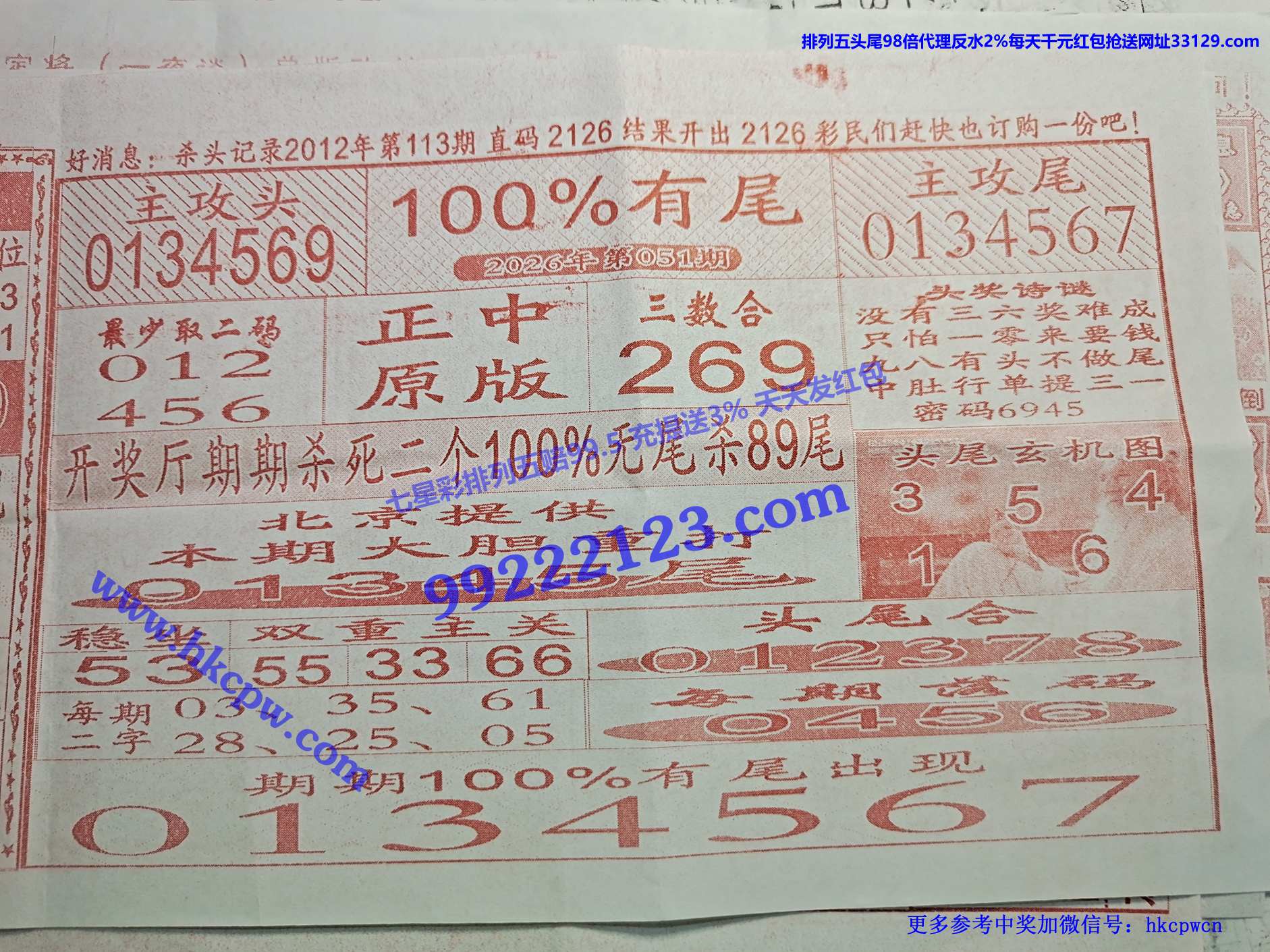 100%��β.jpg