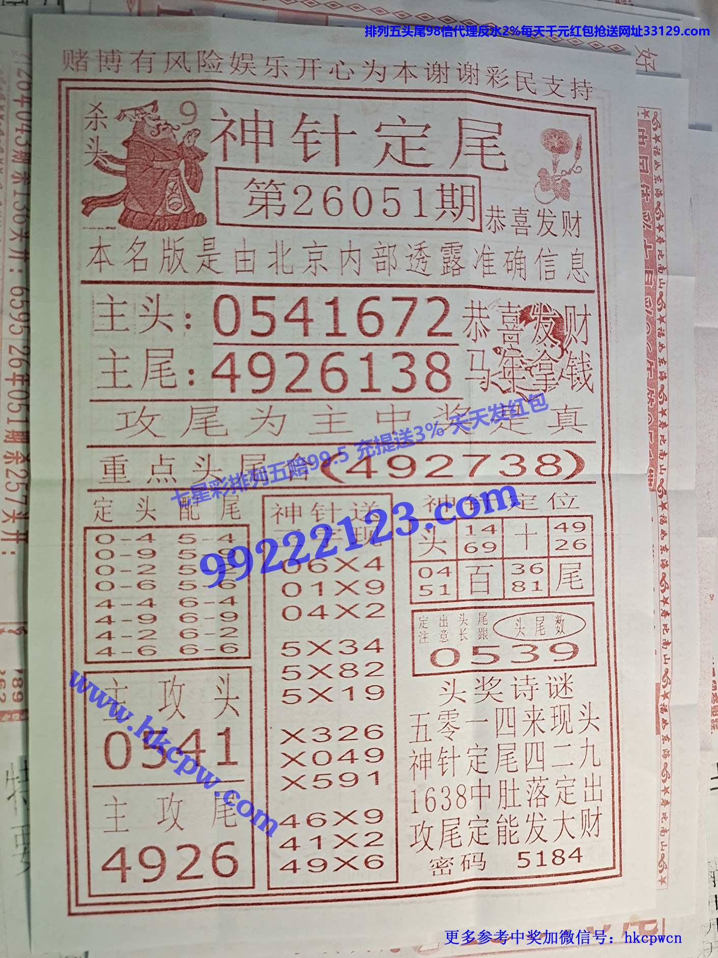 ���붨β.jpg