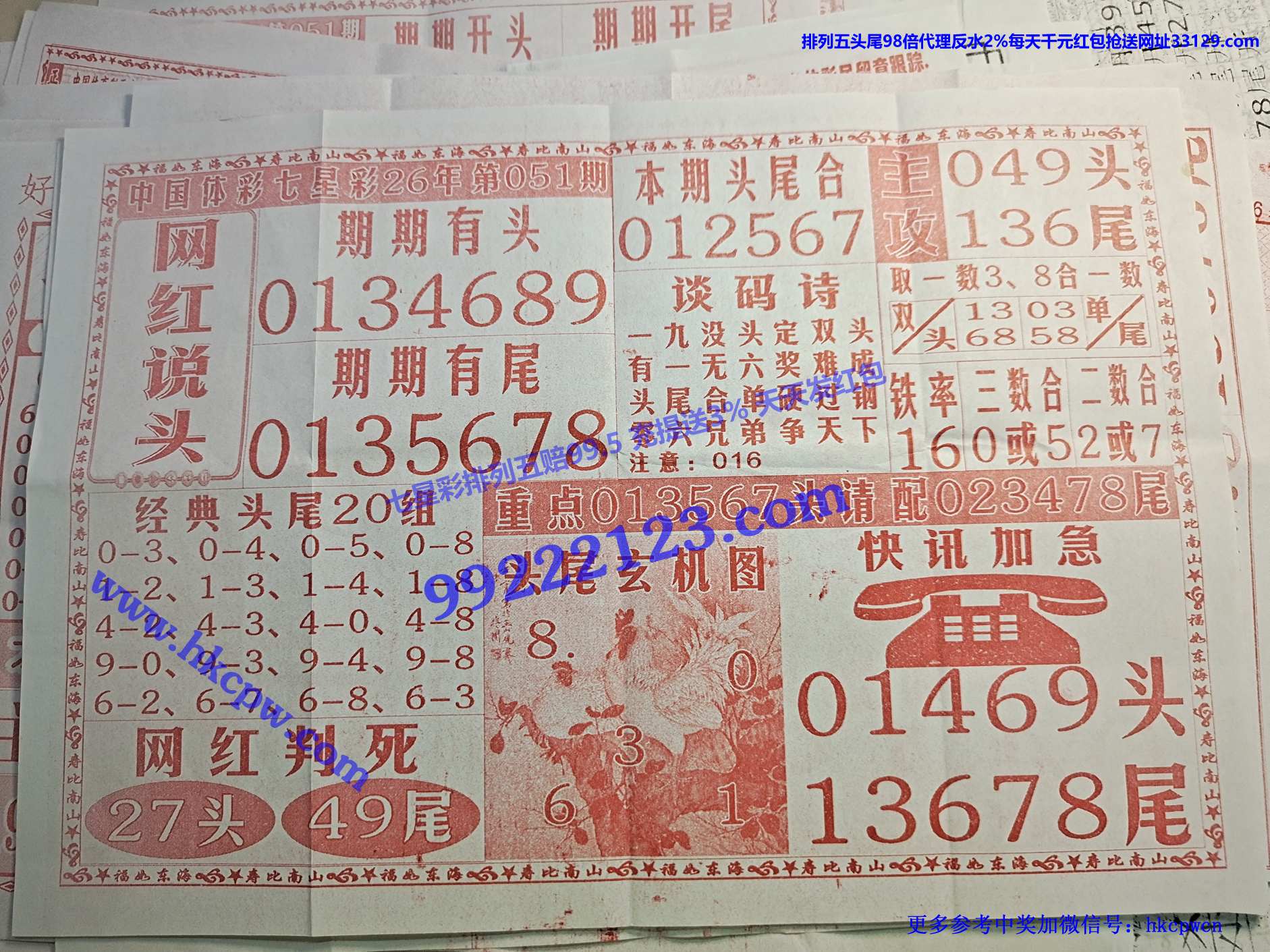 ����˵ͷ.jpg